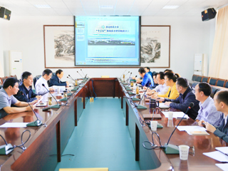 半岛(中国)官方_半岛网页版召开“十三五”事业发展规划征求意见座谈会
