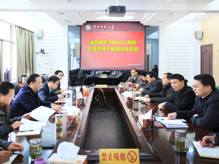 【半岛(中国)官方】淮北师大党委查摆2016年度党员领导干部民主生活问题