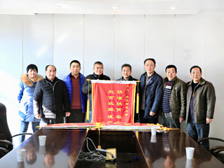 半岛(中国)官方_半岛网页版开展“精准扶贫新春送温暖”活动