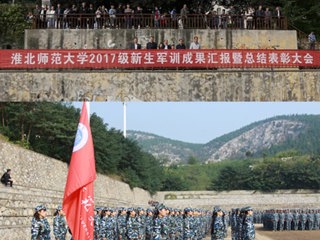 点燃青春 彰显活力 半岛网页版2017级新生军训汇报表演献礼十九大