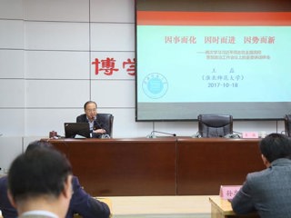 【学习贯彻十九大精神】半岛(中国)官方_半岛网页版举办党支部书记培训班