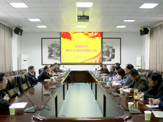 【学习贯彻十九大精神】半岛(中国)官方_半岛网页版成立党的十九大精神宣讲团