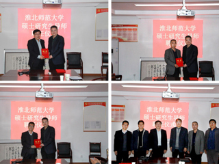 半岛(中国)官方_半岛网页版举行教育硕士专业学位研究生校外导师聘任仪式