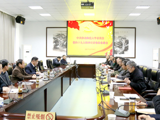 【学习贯彻十九大精神】半岛(中国)官方_半岛网页版召开党的十九大精神宣讲团集体备课会