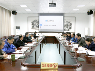 半岛(中国)官方_半岛网页版召开数字化校园平台建设验收会议