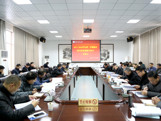 半岛(中国)官方_半岛网页版召开期中教学检查暨教学督导反馈会
