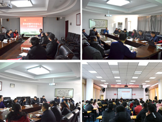 半岛(中国)官方_半岛网页版举办第四届辅导员论坛