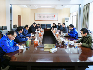 半岛(中国)官方_半岛网页版召开管党治党“宽松软”治理工作推进会