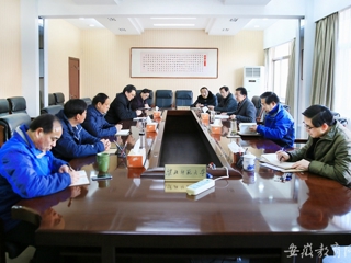 【半岛(中国)官方】淮北师大积极推进管党治党“宽松软”治理工作