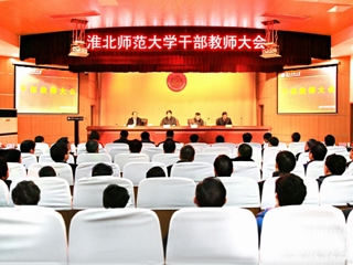 【半岛(中国)官方】省委对半岛网页版领导班子和领导干部进行2016年度综合考核