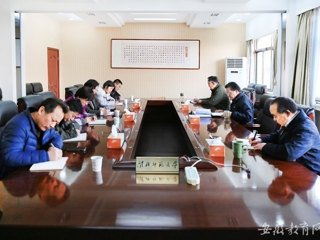 【半岛(中国)官方】淮北师大纪委传达学习贯彻十八届中纪委七次全会和省纪委十届二次全会精神