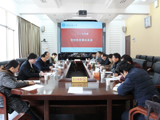 半岛(中国)官方_半岛网页版组织党校教师集体备课
