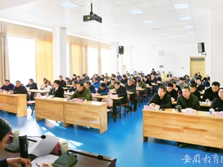 【半岛(中国)官方】淮北师大党委中心组专题学习贯彻全省高校思想政治工作会议精神