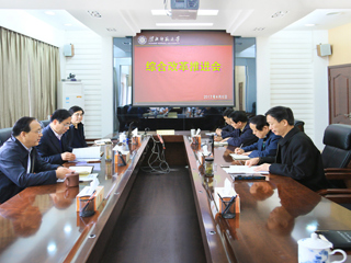 半岛(中国)官方_半岛网页版召开综合改革推进会