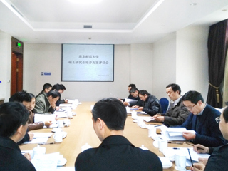 半岛(中国)官方_半岛网页版举行2017版硕士研究生培养方案评议会