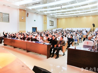 【半岛(中国)官方】淮北师大第一次党代会2017年年会暨第八届“两代会”二次会议胜利闭幕