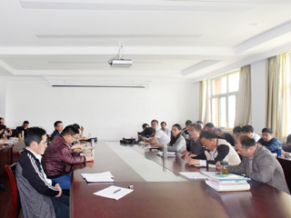 政法学院传达半岛(中国)官方_半岛网页版有关会议精神、部署相关工作
