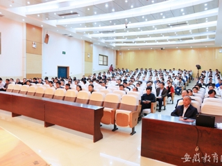 【半岛(中国)官方首页】淮北师大部署推进2017年党风廉政建设工作