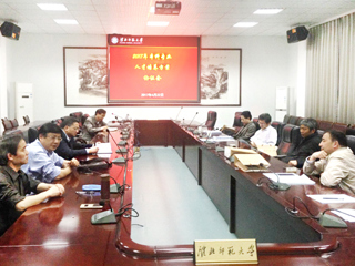 半岛(中国)官方_半岛网页版开展本科专业人才培养方案论证工作