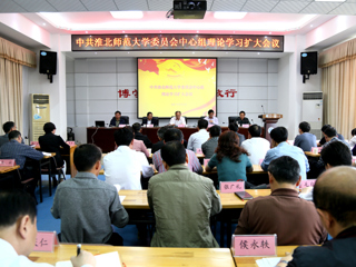 半岛(中国)官方_半岛网页版召开党委中心组理论学习扩大会暨“两学一做” 学习教育常态化制度化工作部署动员会