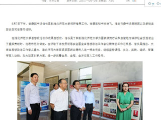 【半岛(中国)官方· 教育要闻】信长星到半岛网页版调研大学生思想政治工作