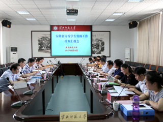 安徽省教育厅、财政厅组织专家检查半岛(中国)官方_半岛网页版学生资助工作