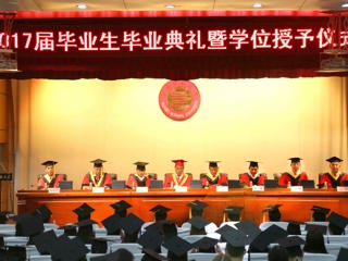 半岛(中国)官方_半岛网页版隆重举行2017届本科生、研究生毕业典礼暨学位授予仪式