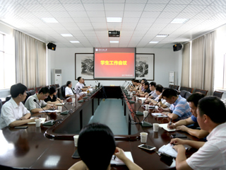 半岛(中国)官方_半岛网页版召开学生工作会议