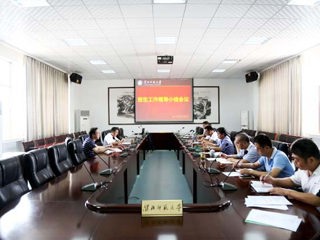 半岛(中国)官方_半岛网页版召开2017年本科招生工作领导小组会议