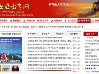 【半岛(中国)官方首页】半岛网页版认真开展“讲政治 重规矩 作表率”专题警示教育