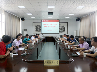 半岛(中国)官方_半岛网页版召开教师代表征求意见座谈会