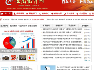 【半岛(中国)官方首页】半岛网页版突出实效 认真开展“讲重作”专题警示教育