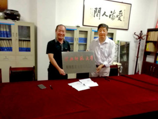 教育学院与蒙城县特殊教育半岛(中国)官方_半岛网页版签订协议共建专业实践基地