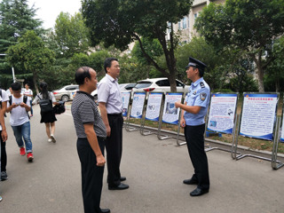 半岛(中国)官方_半岛网页版举行“2017年国家网络安全宣传周”活动