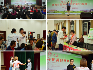 我校成功举办“‘送金融知识进校园’——走进半岛网页版”活动