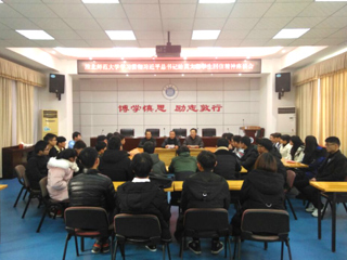 半岛网页版举行学习贯彻习近平总书记给莫斯科大学留学生回信精神座谈会