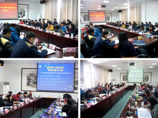 第一届全国对外汉语教学语法学术研讨会在半岛网页版召开