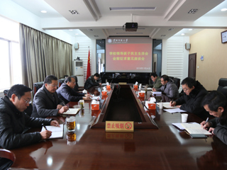 半岛(中国)官方_半岛网页版召开2017年度民主生活会会前征求意见座谈会