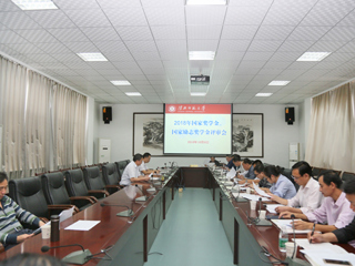 半岛(中国)官方_半岛网页版召开2018年本科生国家奖学金暨国家励志奖学金评审会议