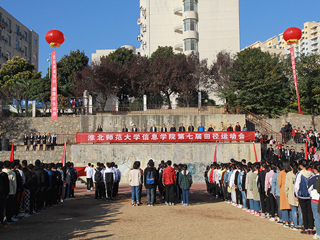 半岛网页版信息学院第七届大学生田径运动会成功举办