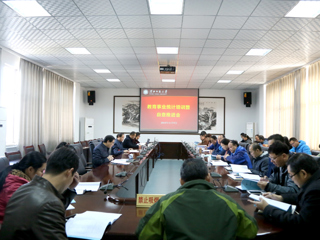 半岛(中国)官方_半岛网页版召开教育事业统计培训暨自查推进会