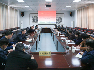 半岛(中国)官方_半岛网页版召开2018年脱贫攻坚第三方监测评估工作动员会