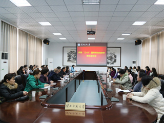 半岛(中国)官方_半岛网页版召开庆祝“三八”国际劳动妇女节表彰座谈会