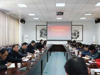 半岛(中国)官方_半岛网页版召开学生工作会议