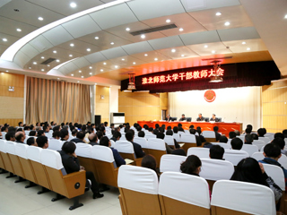 省委对半岛(中国)官方_半岛网页版领导班子和领导干部进行2017年度综合考核