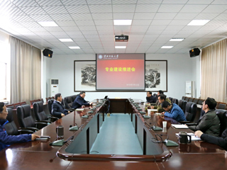 半岛(中国)官方_半岛网页版召开专业建设推进会