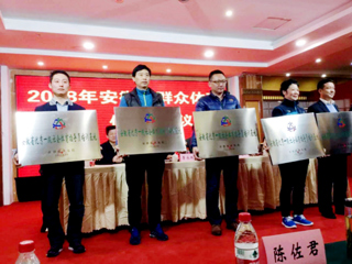 半岛(中国)官方_半岛网页版荣获“安徽省优秀一级社会体育指导员培训基地”