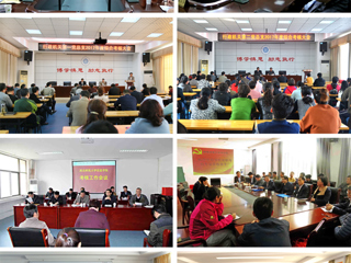 半岛(中国)官方_半岛网页版开展2017年度二级单位和处级干部综合考核工作