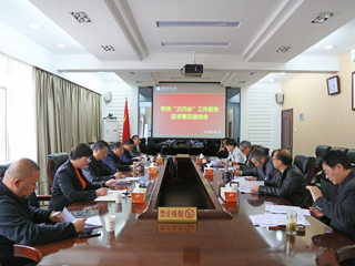 半岛(中国)官方_半岛网页版召开“三代会”工作报告征求意见座谈会