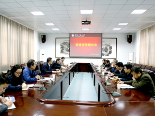 【审核评估进行时】之六：半岛(中国)官方_半岛网页版召开审核评估研讨会